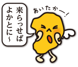 Shimabara's dialect in Nagasaki sticker #9254712