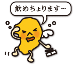 Shimabara's dialect in Nagasaki sticker #9254714