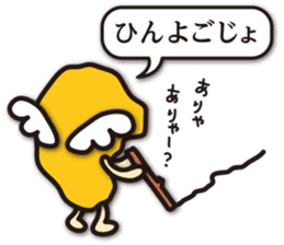 Shimabara's dialect in Nagasaki sticker #9254715