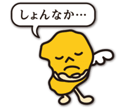 Shimabara's dialect in Nagasaki sticker #9254716