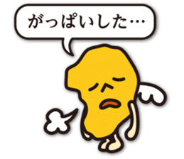 Shimabara's dialect in Nagasaki sticker #9254718