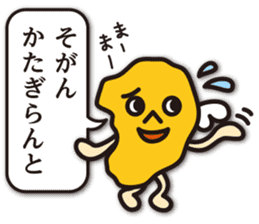 Shimabara's dialect in Nagasaki sticker #9254719