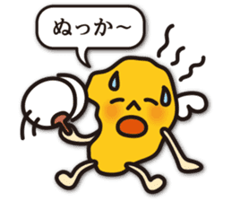 Shimabara's dialect in Nagasaki sticker #9254721