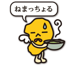 Shimabara's dialect in Nagasaki sticker #9254722