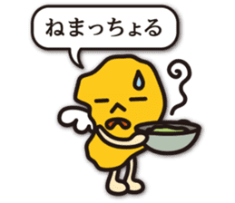 Shimabara's dialect in Nagasaki sticker #9254722