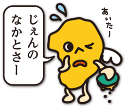 Shimabara's dialect in Nagasaki sticker #9254725