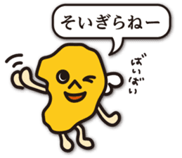 Shimabara's dialect in Nagasaki sticker #9254727