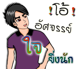 Mr.Good5 sticker #9254649