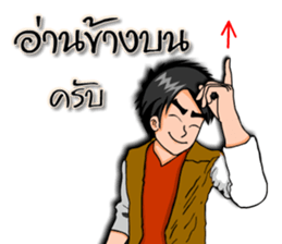 Mr.Good5 sticker #9254653