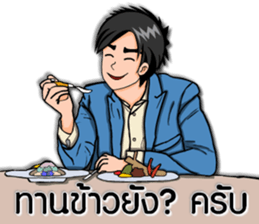 Mr.Good5 sticker #9254654