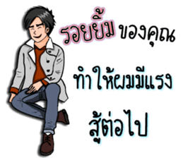 Mr.Good5 sticker #9254655