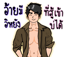 Mr.Good5 sticker #9254658