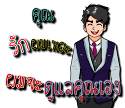 Mr.Good5 sticker #9254659