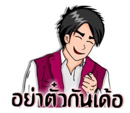 Mr.Good5 sticker #9254661