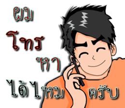 Mr.Good5 sticker #9254662