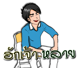 Mr.Good5 sticker #9254663