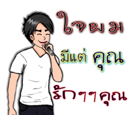 Mr.Good5 sticker #9254666