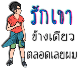 Mr.Good5 sticker #9254668