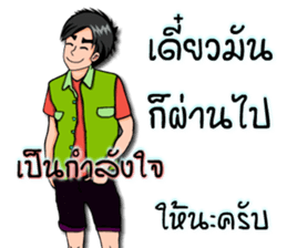 Mr.Good5 sticker #9254671