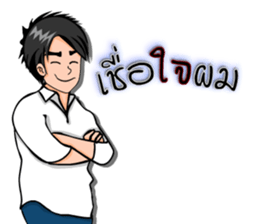 Mr.Good5 sticker #9254675