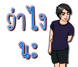 Mr.Good5 sticker #9254676