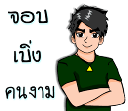 Mr.Good5 sticker #9254677