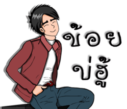 Mr.Good5 sticker #9254678