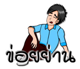 Mr.Good5 sticker #9254680