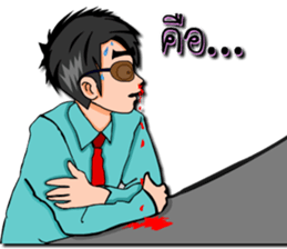 Mr.Good5 sticker #9254682