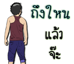 Mr.Good5 sticker #9254683