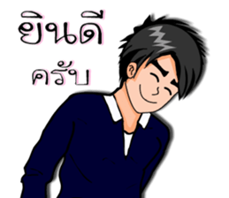 Mr.Good5 sticker #9254687