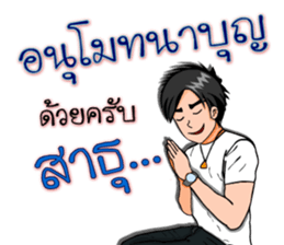 Mr.Good5 sticker #9254689