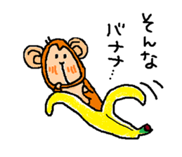 Cute monkey ~2016~ sticker #9254768