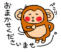 Cute monkey ~2016~ sticker #9254769