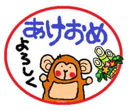 Cute monkey ~2016~ sticker #9254770