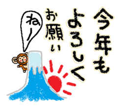 Cute monkey ~2016~ sticker #9254771