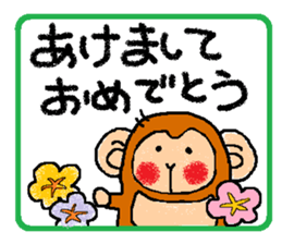 Cute monkey ~2016~ sticker #9254772