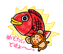 Cute monkey ~2016~ sticker #9254777