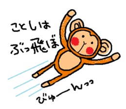 Cute monkey ~2016~ sticker #9254779