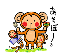 Cute monkey ~2016~ sticker #9254783