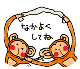 Cute monkey ~2016~ sticker #9254785