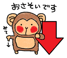 Cute monkey ~2016~ sticker #9254797