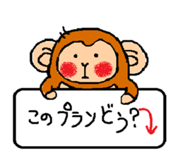 Cute monkey ~2016~ sticker #9254799