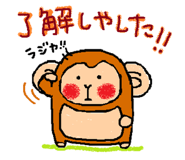 Cute monkey ~2016~ sticker #9254802