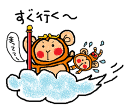 Cute monkey ~2016~ sticker #9254805