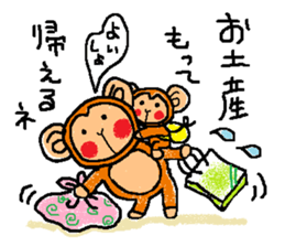 Cute monkey ~2016~ sticker #9254806