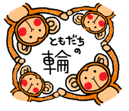 Cute monkey ~2016~ sticker #9254807