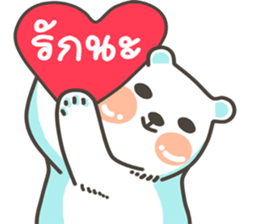 I am a bear...I Love You sticker #9254808
