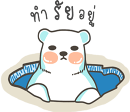 I am a bear...I Love You sticker #9254814