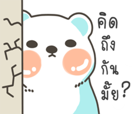 I am a bear...I Love You sticker #9254815